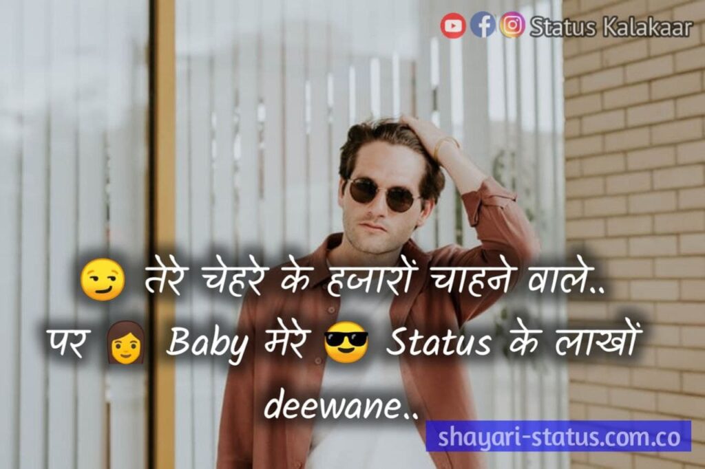 single boy attitude status in hindi