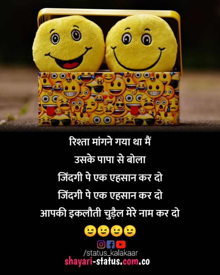 Funny friendship shayari in hindi 