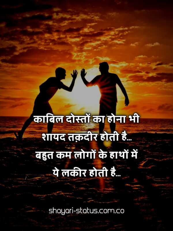 Zindagi Quotes In Hindi With Images