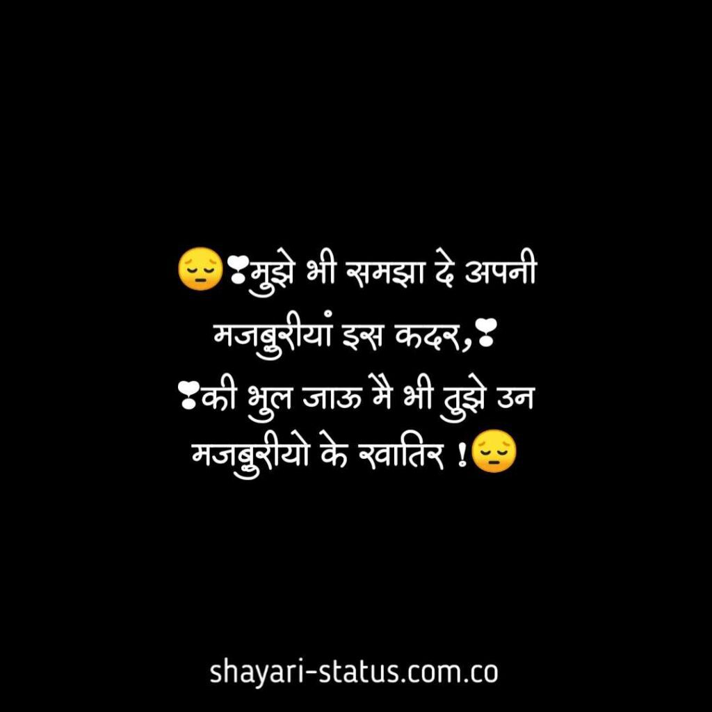 kadar quotes in hindi