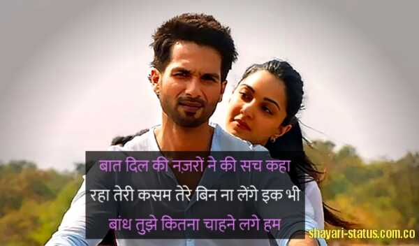 Kabir Singh Sad Quotes In Hindi
