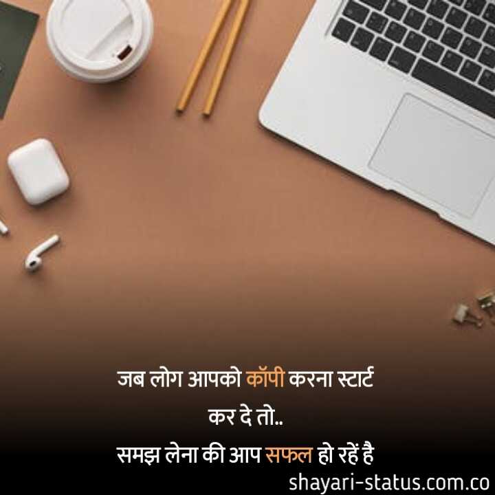 Network Marketing Quotes In Hindi