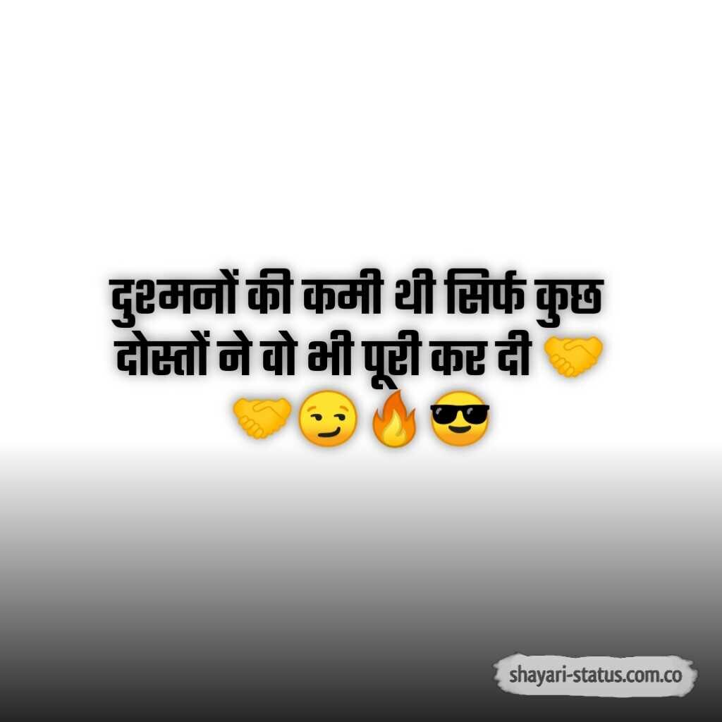 Attitude Status For Instagram In Hindi