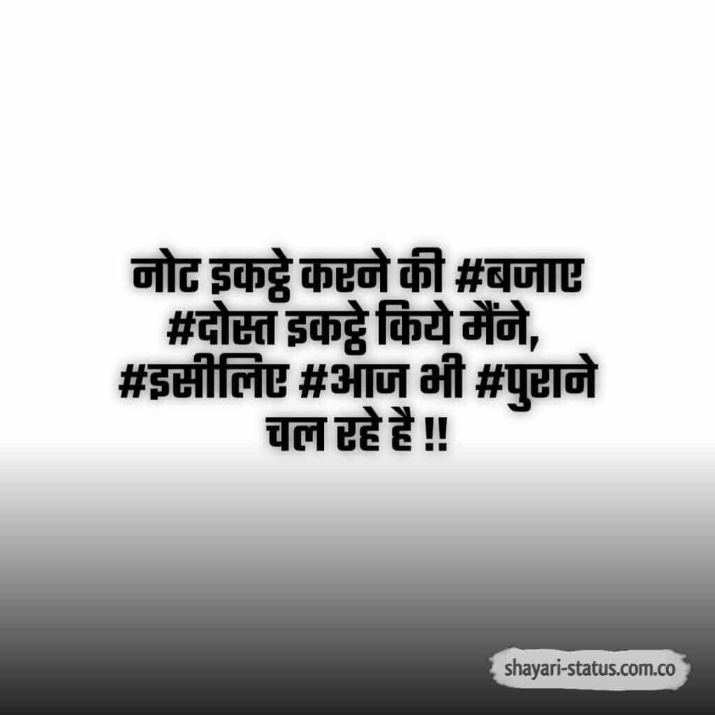 Attitude Status For Instagram In Hindi