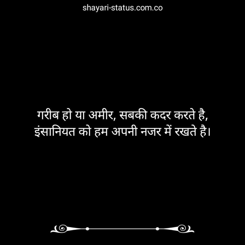 Kadar Quotes in Hindi