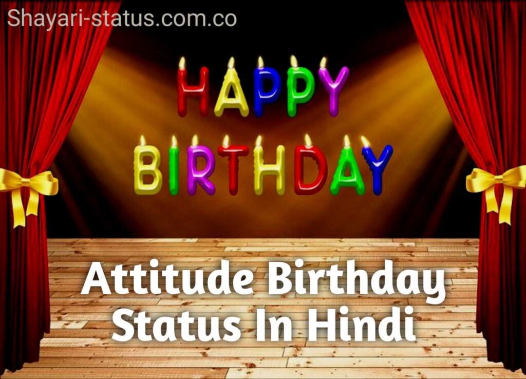 Attitude Birthday Status in Hindi