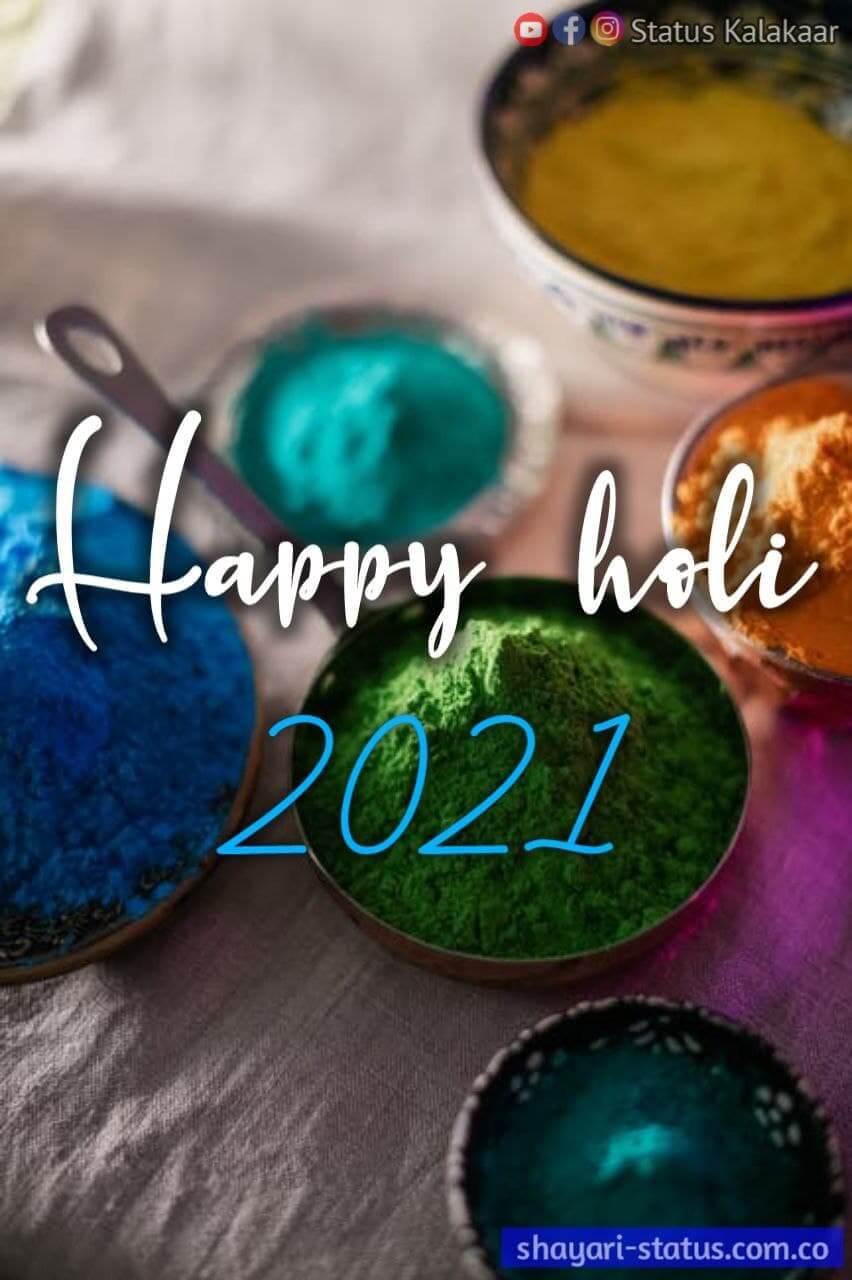 Happy Holi Photo download 2021