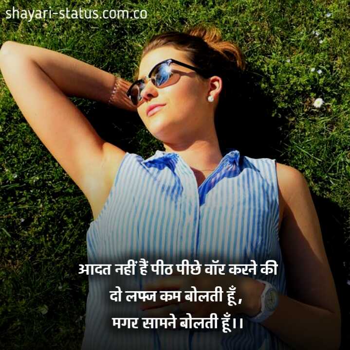 attitude status for Girl in hindi for instagram