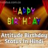 Attitude Birthday Status in Hindi