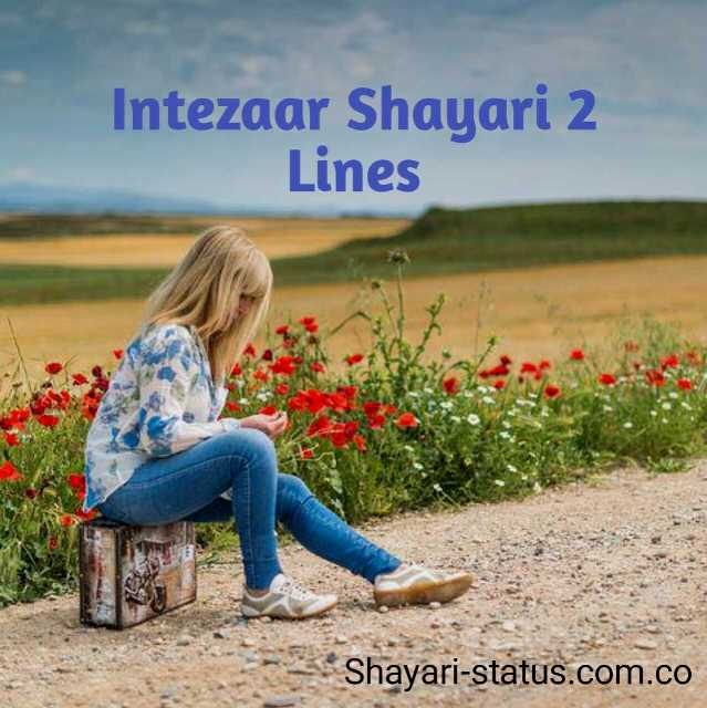 Intezaar Shayari 2 Lines