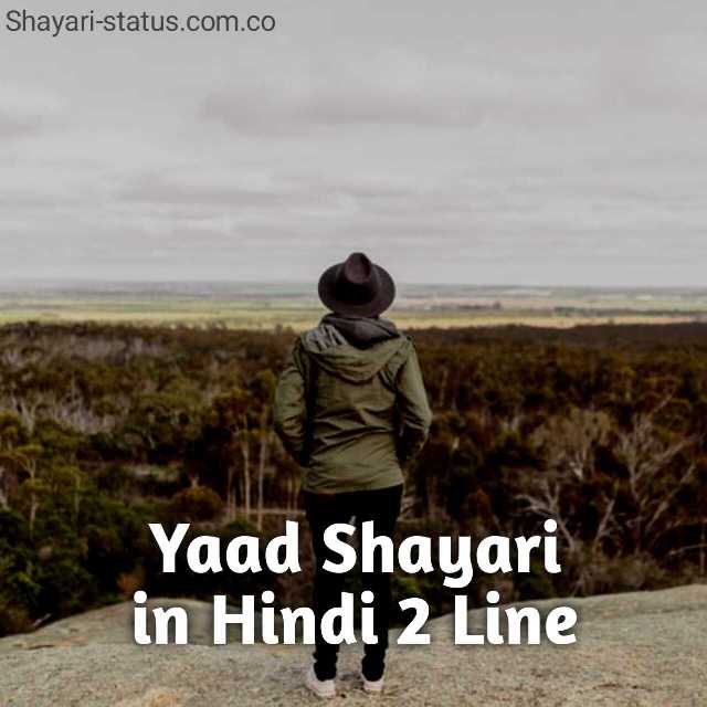 Yaad Shayari in Hindi 2 Line
