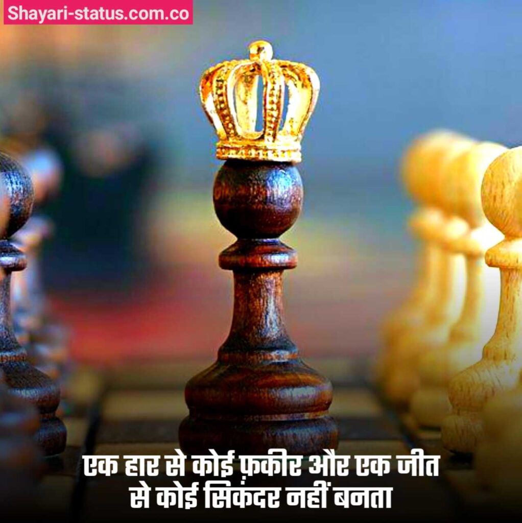 Self confidence quotes in hindi