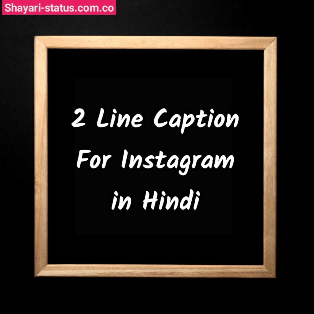 2 Line Caption For Instagram in Hindi